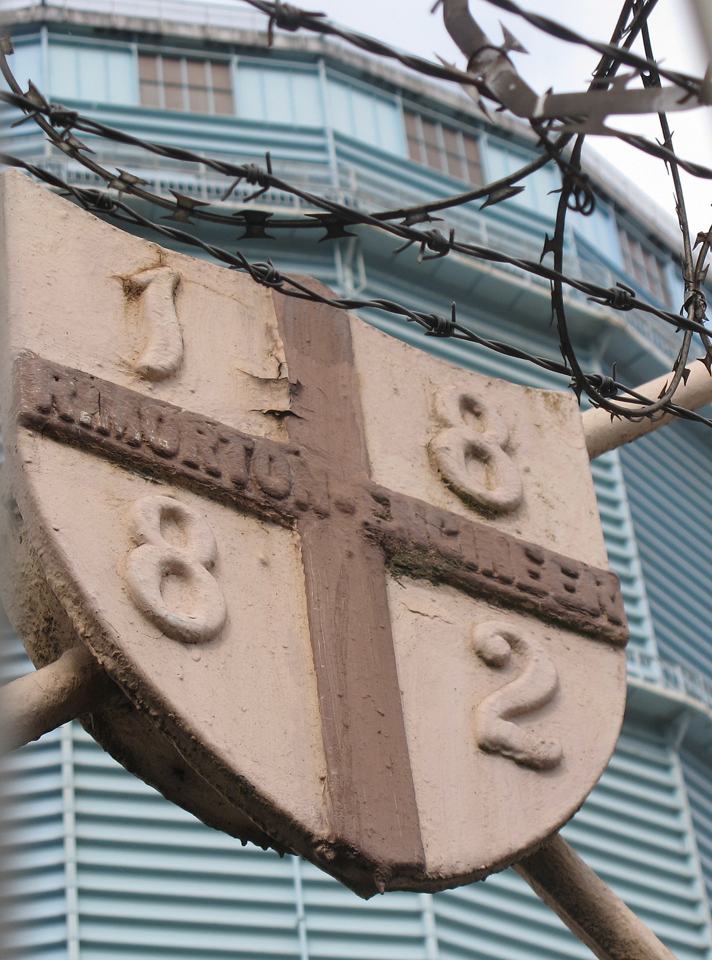 Battersea Gas Holders, No 6, R Morton, Engineer, 1882. © Sarah Timewell